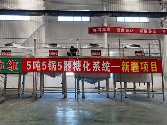 鲤城精酿啤酒设备厂—5吨精酿啤酒设备—新疆项目